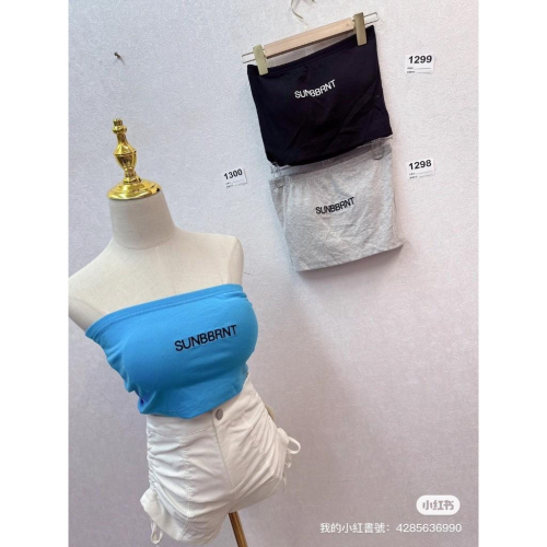 ???現貨實拍 英字平口背心 百搭 基本款 罩杯背心 大奶背心 彩色方塊 ootd aifei