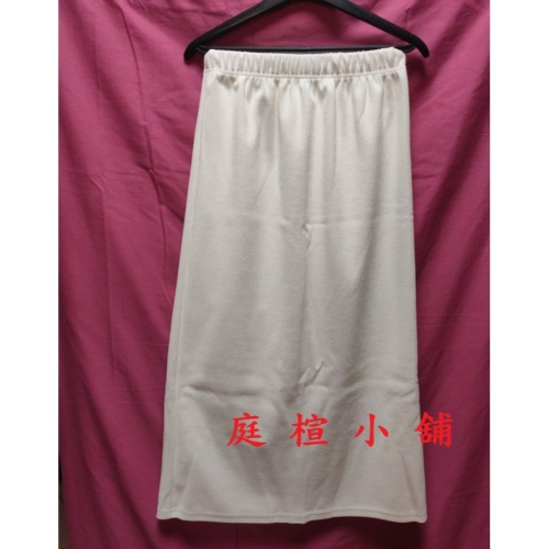 【庭楦小舖】長裙 高腰半身裙A 字裙 鬆緊腰