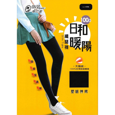 【蛋黃襪舖】蒂巴蕾 DeParee/100D/日和暖陽/纖腿/褲襪/彈性/天鵝絨/耐穿/保暖/防風/顯瘦/服貼/8380
