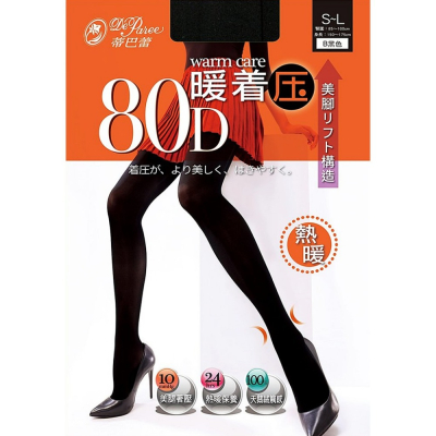 【蛋黃襪舖】蒂巴蕾 DeParee 暖著壓/80D/天鵝絨/超細纖維/彈性/褲襪/熱暖/顯瘦/服貼/美腿/MP-8378