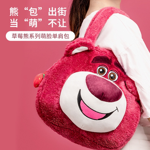 MINISO熊抱哥熊毛絨單肩包