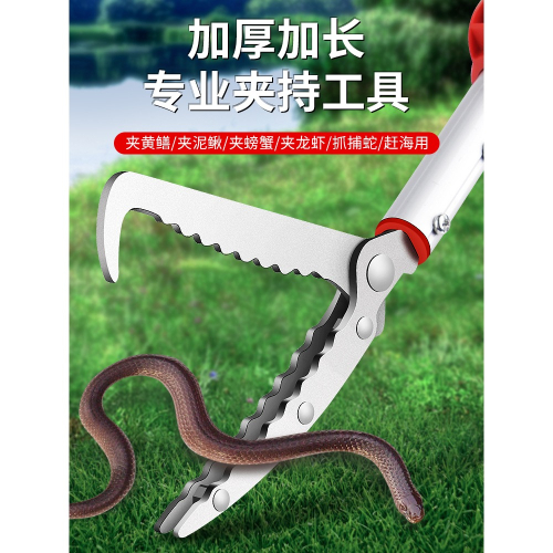 蛇夾子消防伸縮加長夾蛇器防咬野外神器鱔魚叉泥鰍趕海蛇鉤夾大挾