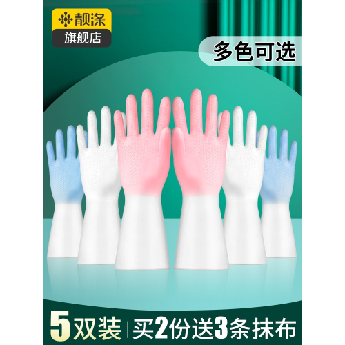 洗碗手套女夏季幹活薄款廚房耐用家用家務清潔洗衣服防水橡膠刷碗