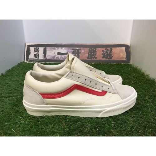 【一哥嚴選】實拍 Vans Style 36 Old Skool 麂皮 帆布 米白 藍 米白 紅 權志龍 特價 男女段