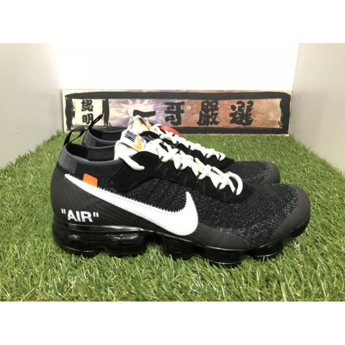 【一哥嚴選】NIKE vapormax x off white OW 破壞 加工 縫補 車縫線 聯名 氣墊 慢跑鞋 男女