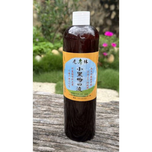 虎林 小黑吻の乳 防蚊乳 小黑蚊 天然無毒 小黑吻天然防蚊乳 現貨(500ml)