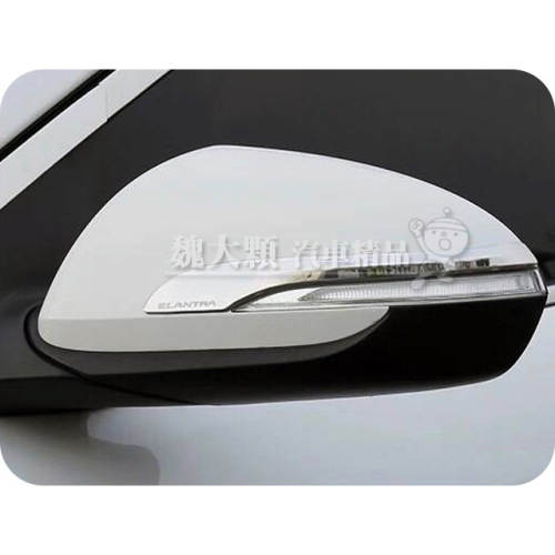 《絕版出清不退換》ELANTRA(17-22) 鍍鉻後視鏡飾條(一組一車份)ー全新非中古非展示 AD