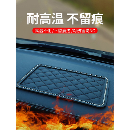 車載防滑墊車內手機飾品置物墊汽車擺件固定車用墊子中控臺耐高溫