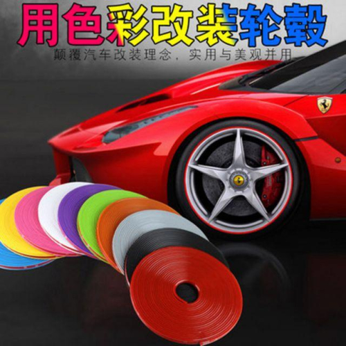 車輪通用保護圈防撞條汽車輪轂輪胎輪圈貼防擦防刮蹭輪轂貼保護BEEEE全