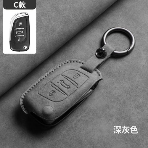 PEUGEOT 標緻 207 307 308 3008 407 408 508 摺疊鑰匙 鑰匙皮套