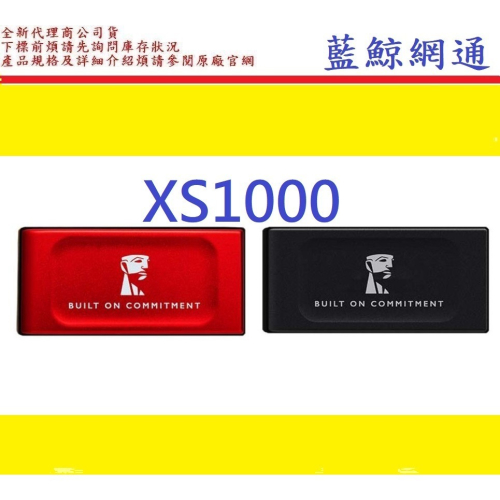 金士頓 KINGSTON XS1000R XS1000/1000GA 1T 1TB 外接SSD USB 3.2