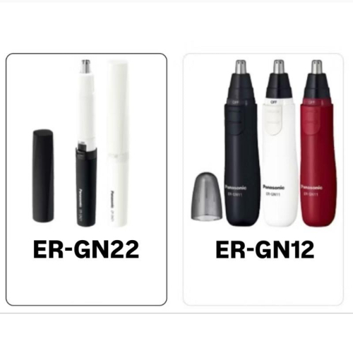 日本境內版 Panasonic 國際牌 電動修鼻毛器 鼻毛刀 ER-GN12/ER-GN22