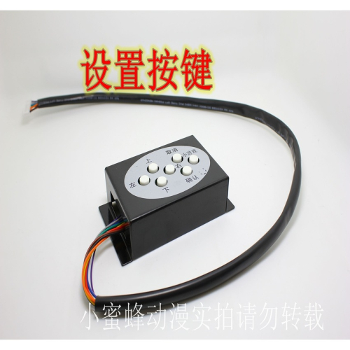 遊戲機配件按鍵設置魚機主機程序確定取消小遊戲進入後臺手柄按鍵