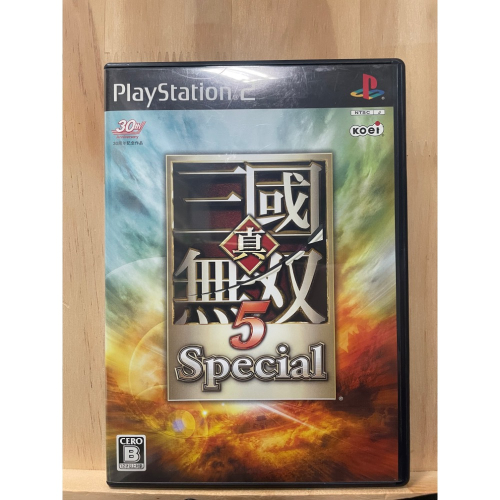 PS2 三國無雙5 special