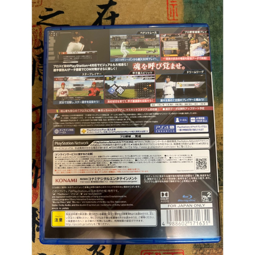 PS4遊戲光碟- spider-man