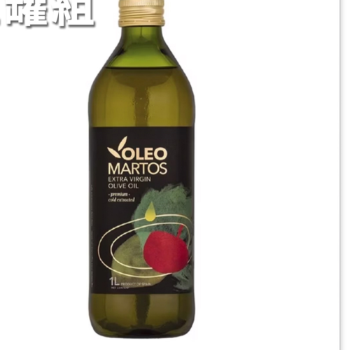 Oleo Martos 馬托斯特級冷壓初榨橄欖油 1L (2027.5.6)