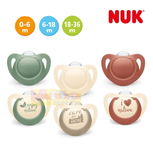 德國NUK Nature矽膠安撫奶嘴(2入) 莫蘭迪色 - 奶嘴/安撫奶嘴/0~6m&6~18m&18m