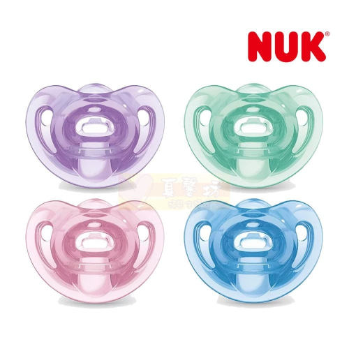 德國NUK SENSITIVE全矽膠安撫奶嘴(附盒) - 0-6m&6-18m/奶嘴/矽膠奶嘴
