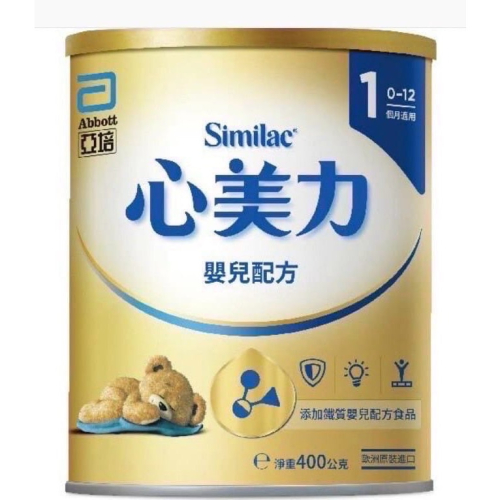 心美力