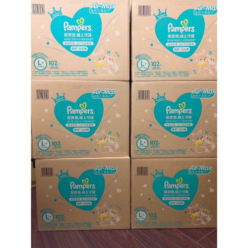 幫寶適L+拉拉褲