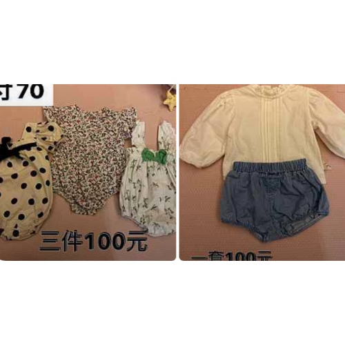 約定商品
