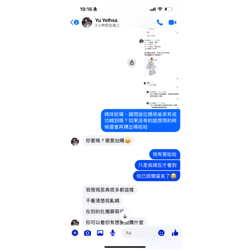 黑色羽毛+LL