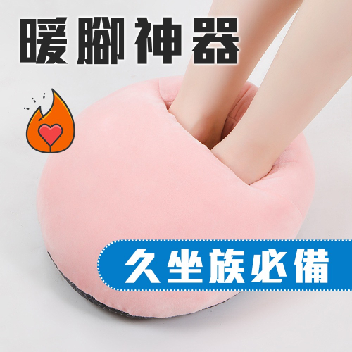 實在是太可愛【綿綿蓬蓬暖腳神器】暖腳寶 USB加熱拖鞋 三檔控溫 三檔定時 辦公室 居家追劇必備 外型可愛 送禮 交換禮