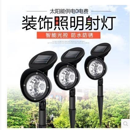 ?四月科技能源?光控 太陽能射燈 庭院燈 投射燈 太陽能燈 4LED白光/暖光 A004{04-2}