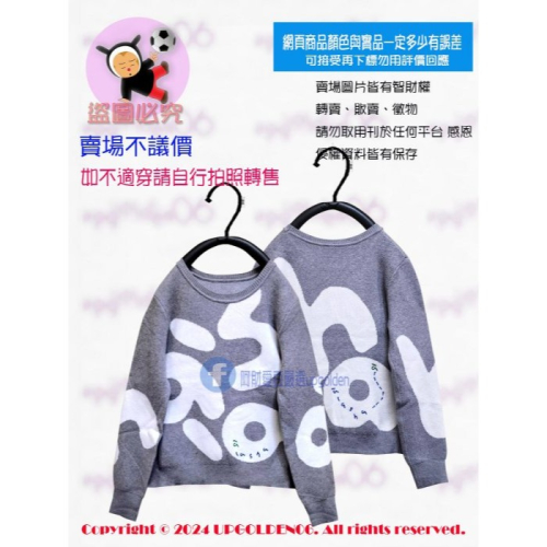 M ?‍♀️這色好好看 讓您久等啦 斷貨特價 牌價1590元 a la sha LOGO大字母針織毛衣 花灰 全新