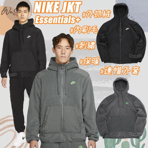 WS?男款 NIKE PLUS 絨毛 外套 連帽外套 NIKE外套 NIKE連帽外套 訓練外套 dd4883 毛絨外套