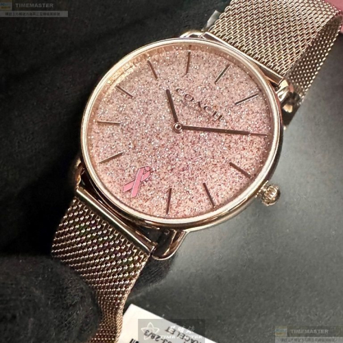 COACH手錶,編號CH00201,36mm玫瑰金圓形精鋼錶殼,粉紅碎鑽簡約, 中二針顯示錶面,玫瑰金色米蘭錶帶款