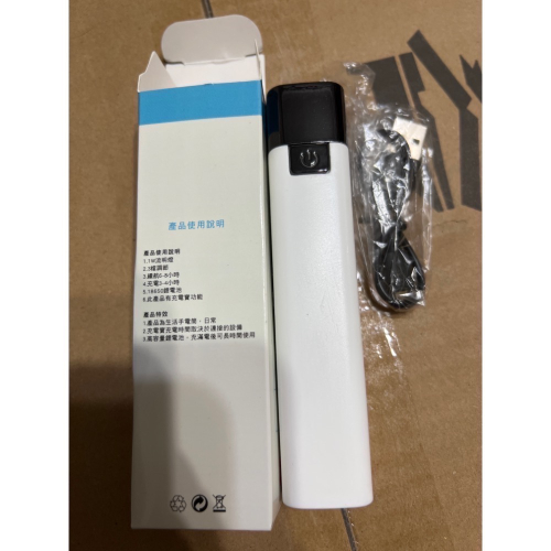 充電電池手電筒 手電筒 LED ￼信音 股東會紀念品 三段式強光 鋰電池