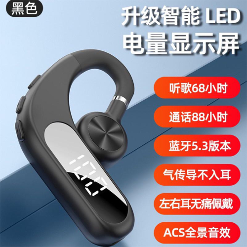 熱門新款 原廠代理 V7 V28 58內耳式單耳藍牙耳機 來電中文報姓名 防水 瑞昱5.0晶片 入耳式 通用開車運動
