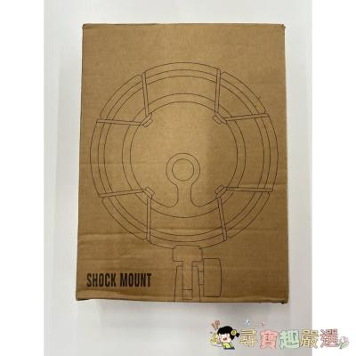 麥克風防震金屬架 (Shock Mount)現貨