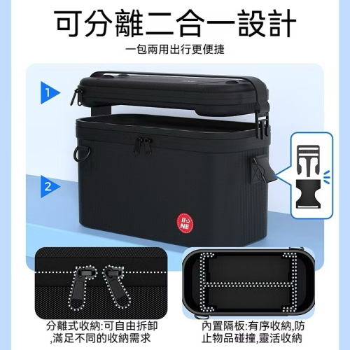 《普雷伊》NS2 任天堂-良值 Switch 2 子母收納大包