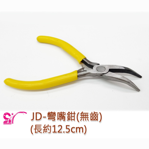 西西手工藝材料 26462 JD-彎嘴鉗(無齒) 無牙夾鉗 珠寶鉗 模型鉗 模形鉗 迷你鉗子作業鉗 彎頭尖嘴鉗 滿額免運