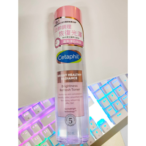 舒特膚Cetaphil BHR淨白煥新化妝水150ml 公司貨2028/05 溫和洗淨 老化角質