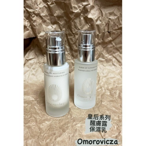 Omorovicza 匈牙利皇后醒膚露 平衡保濕乳