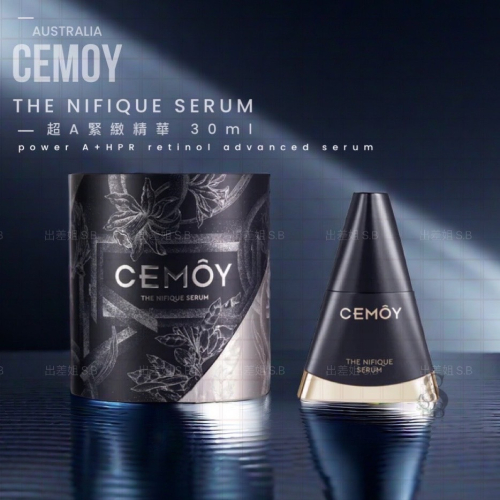 新品 澳洲 現貨 Cemoy 超A緊緻精華液 30ml 超A醇 超A瓶 精華 精華液 雙A醇 緊緻精華 精華乳 A醇