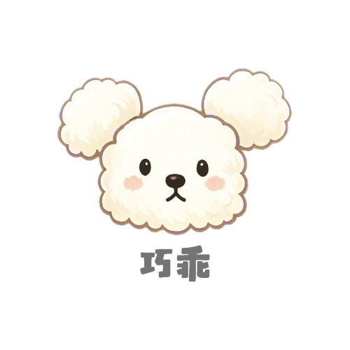 客訂賣場 請勿自行下單