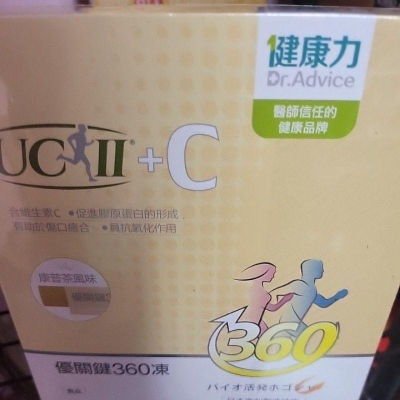 Dr. Advice 健康力 優關鍵360凍 45入