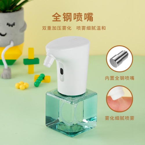 Lebath /樂小霧 充電款 自動感應智能消毒家用消毒噴霧機 淨手器 自動噴霧器 酒精消毒噴霧機 免接觸 酒精