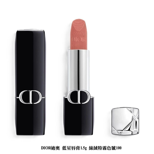 DIOR迪奧 藍星唇膏1.5g 絲絨特霧 輕巧版 國際航空版 七色可選 2入組任選
