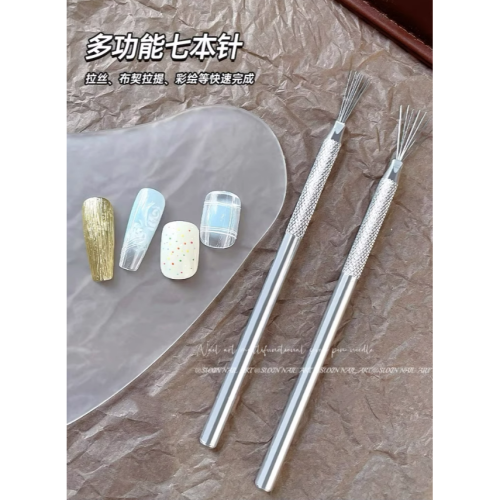 美甲工具/七針筆/拉絲工具/多頭可彎曲不鏽鋼手柄