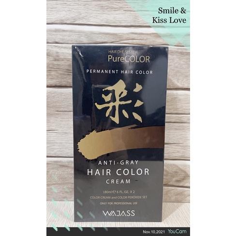 威傑士 豐彩護髮染髮霜180ml（蓋白髮專用染髮霜）