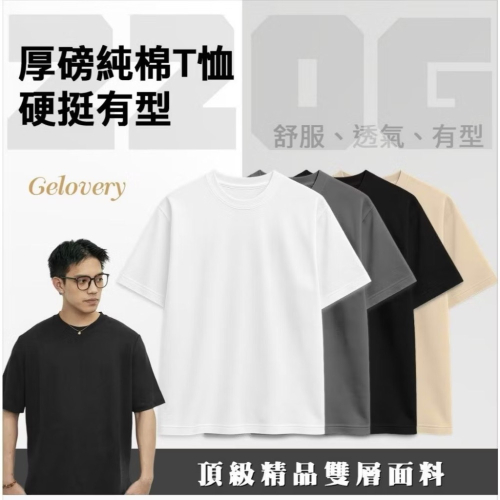 （ Pei-yi Ko）灰M