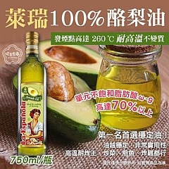 酪梨油