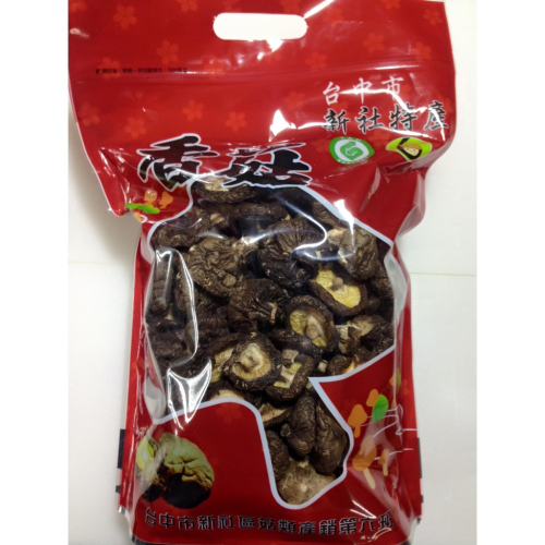 產銷履歷驗證 新社自產香菇（小中菇）