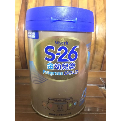 850公克 二手開封過