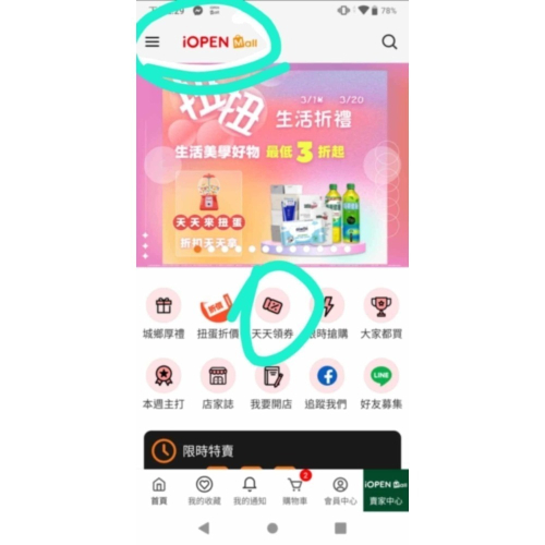 jujuwang郭慧蓉angelwu